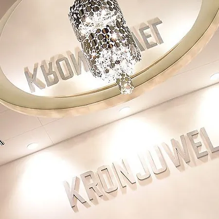 ホテル Designhotel Kronjuwel